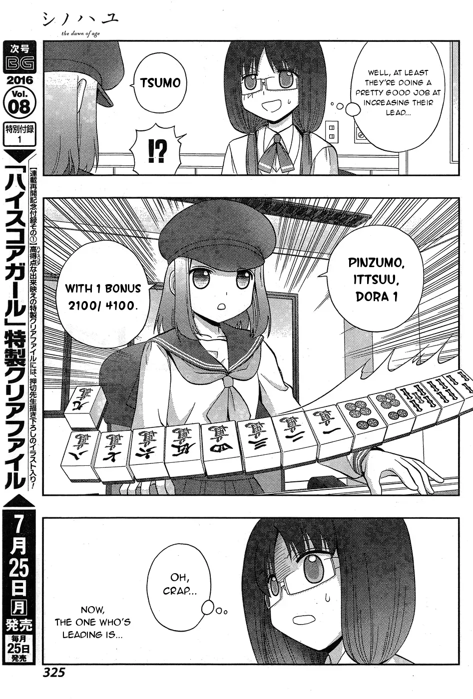 Read Shinohayu chapter 34 image 13 on Lezhin