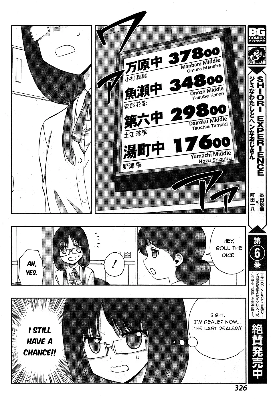 Read Shinohayu chapter 34 image 14 on Lezhin