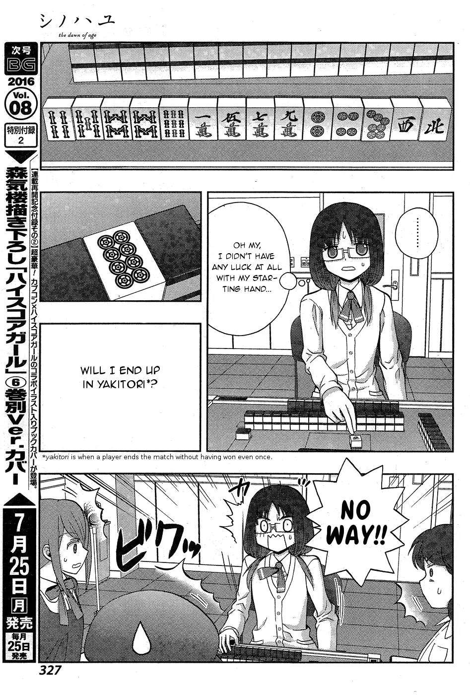 Read Shinohayu chapter 34 image 15 on Lezhin