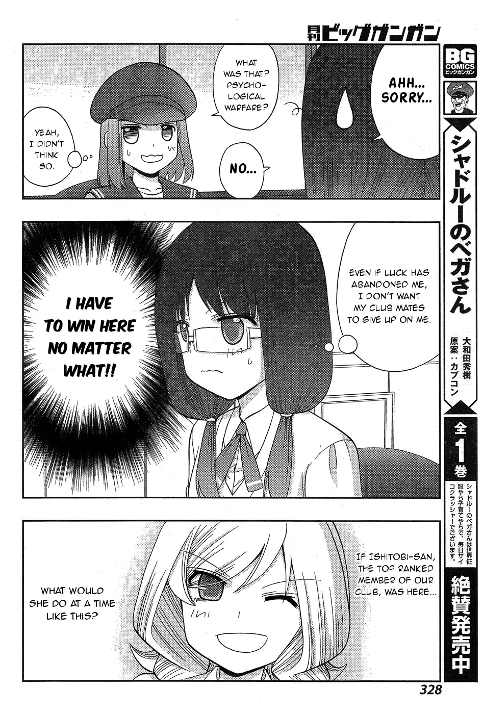 Read Shinohayu chapter 34 image 16 on Lezhin