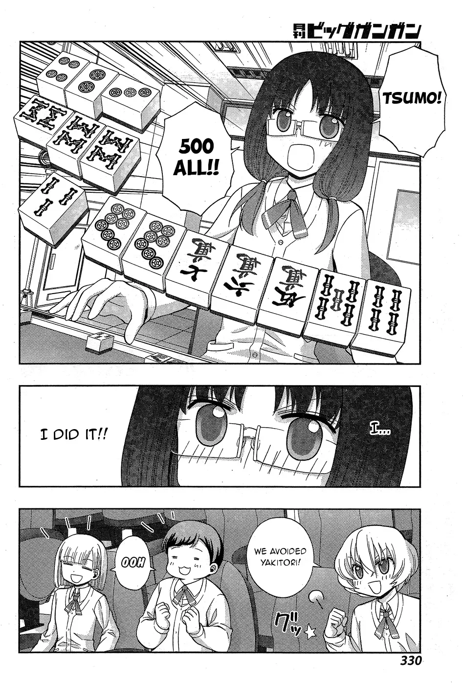 Read Shinohayu chapter 34 image 18 on Lezhin