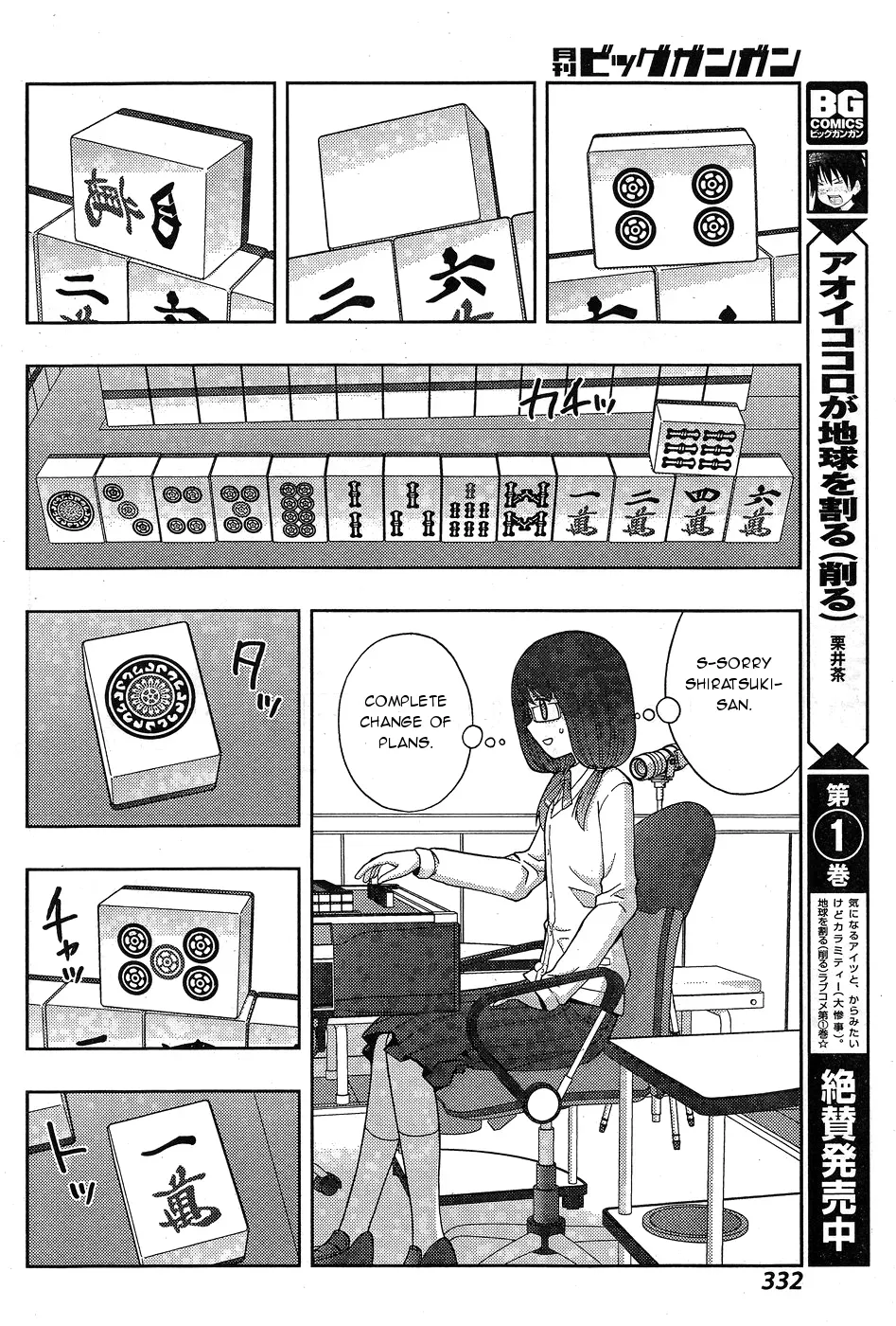 Read Shinohayu chapter 34 image 20 on Lezhin