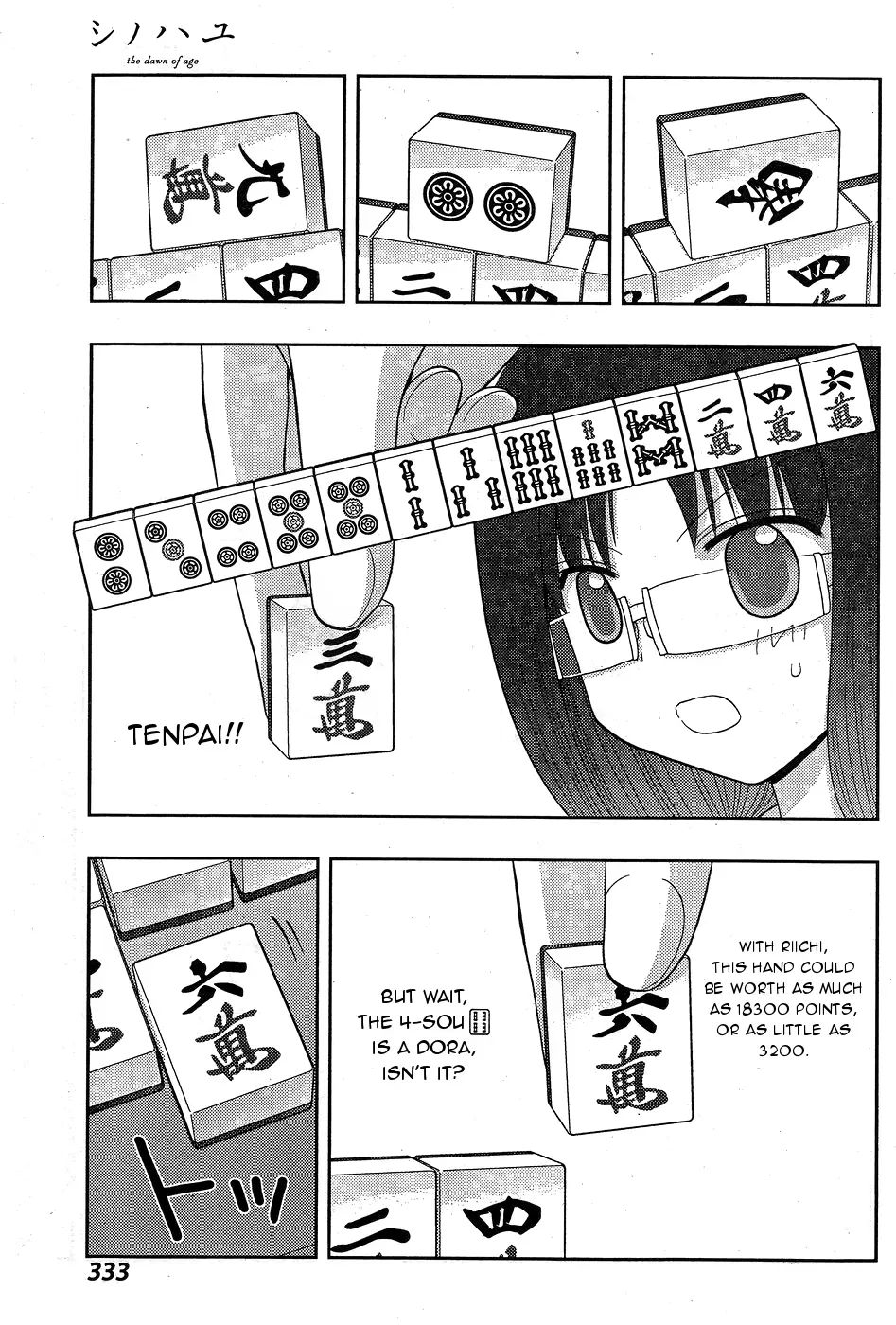 Read Shinohayu chapter 34 image 21 on Lezhin