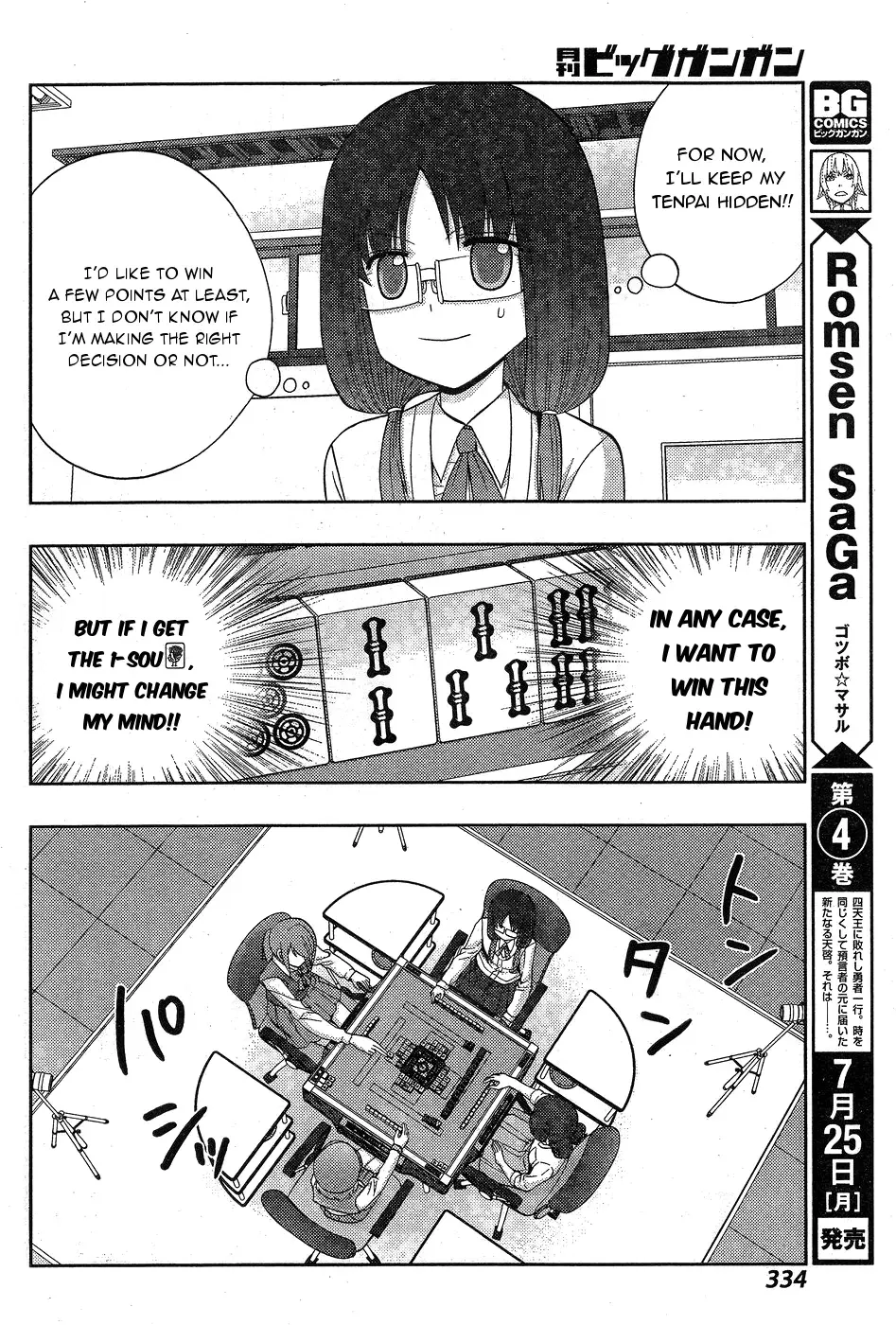 Read Shinohayu chapter 34 image 22 on Lezhin