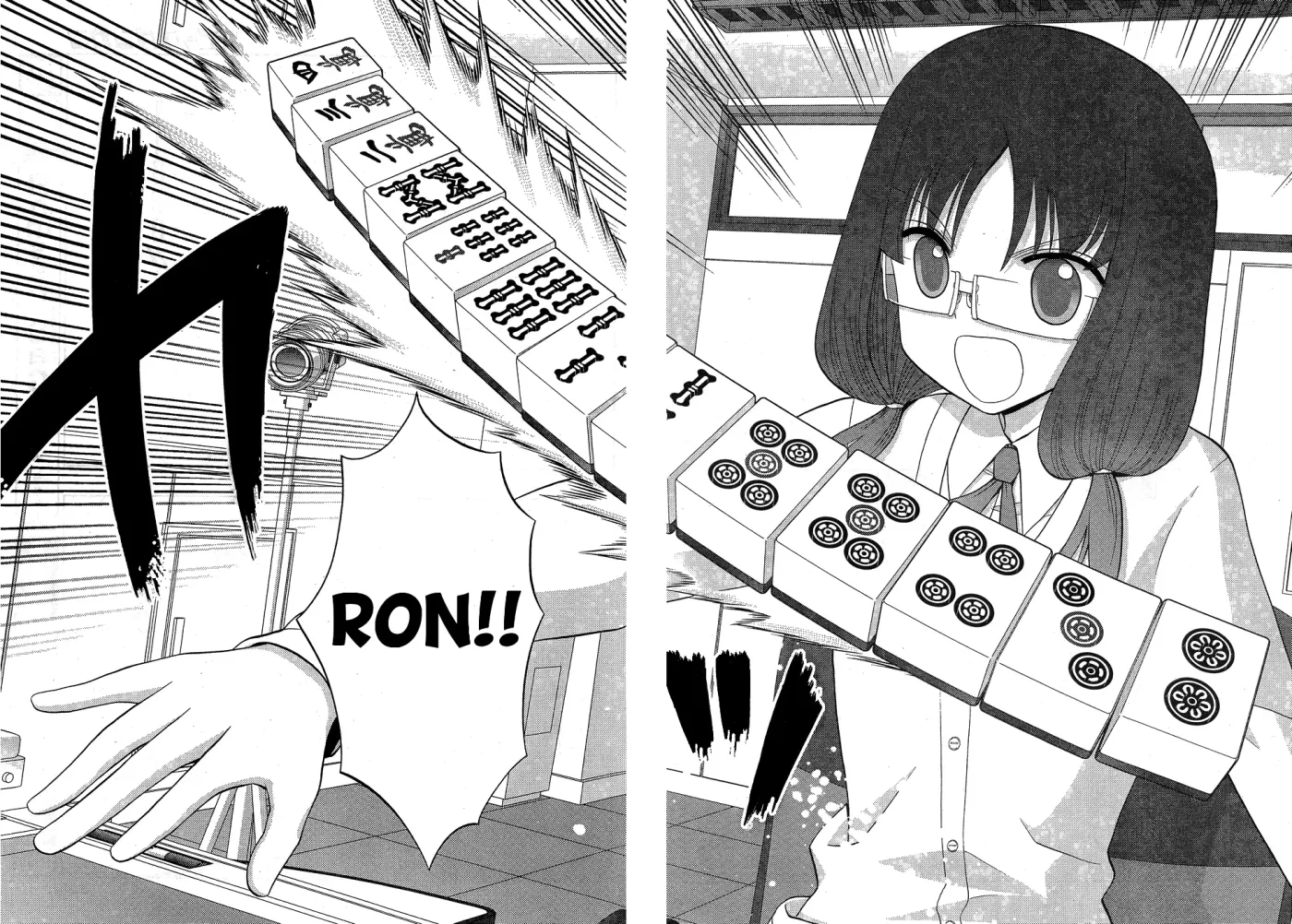 Read Shinohayu chapter 34 image 24 on Lezhin