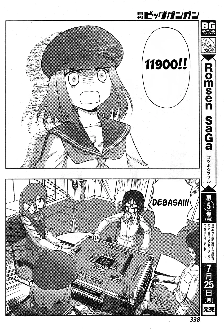 Read Shinohayu chapter 34 image 25 on Lezhin