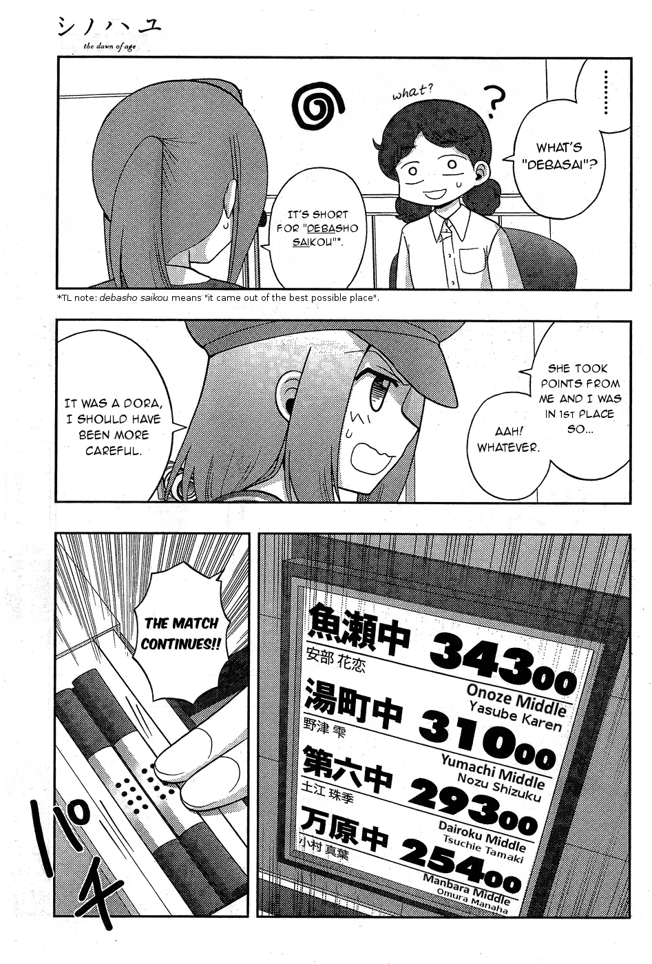 Read Shinohayu chapter 34 image 26 on Lezhin