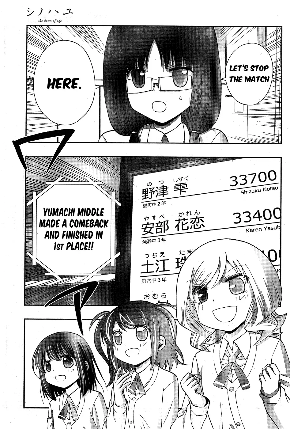 Read Shinohayu chapter 34 image 28 on Lezhin