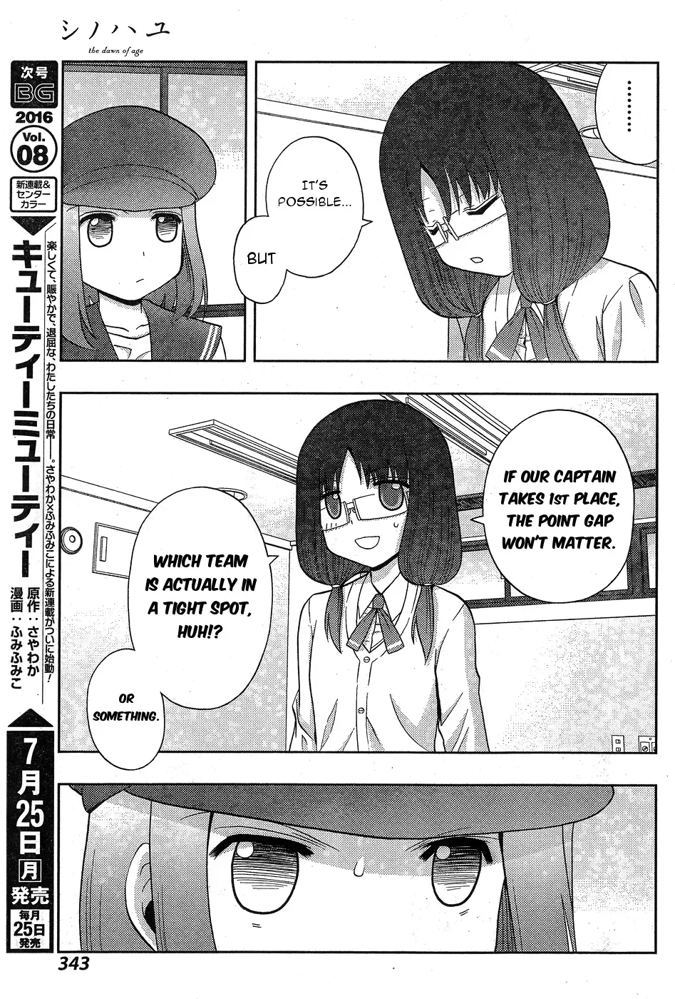 Read Shinohayu chapter 34 image 30 on Lezhin