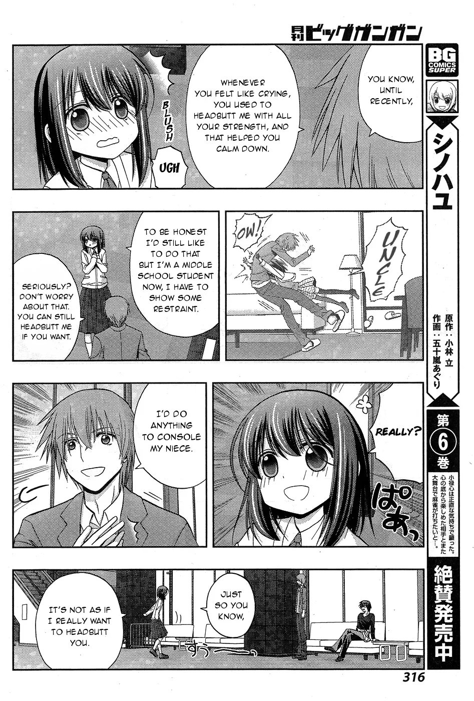 Read Shinohayu chapter 34 image 4 on Lezhin