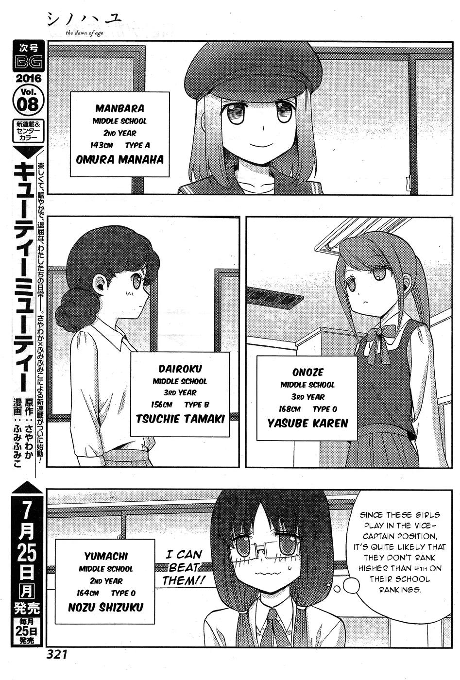 Read Shinohayu chapter 34 image 9 on Lezhin