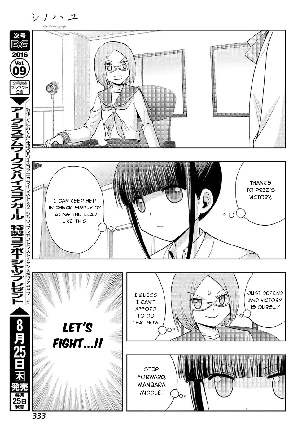Read Shinohayu chapter 35 image 10 on Lezhin