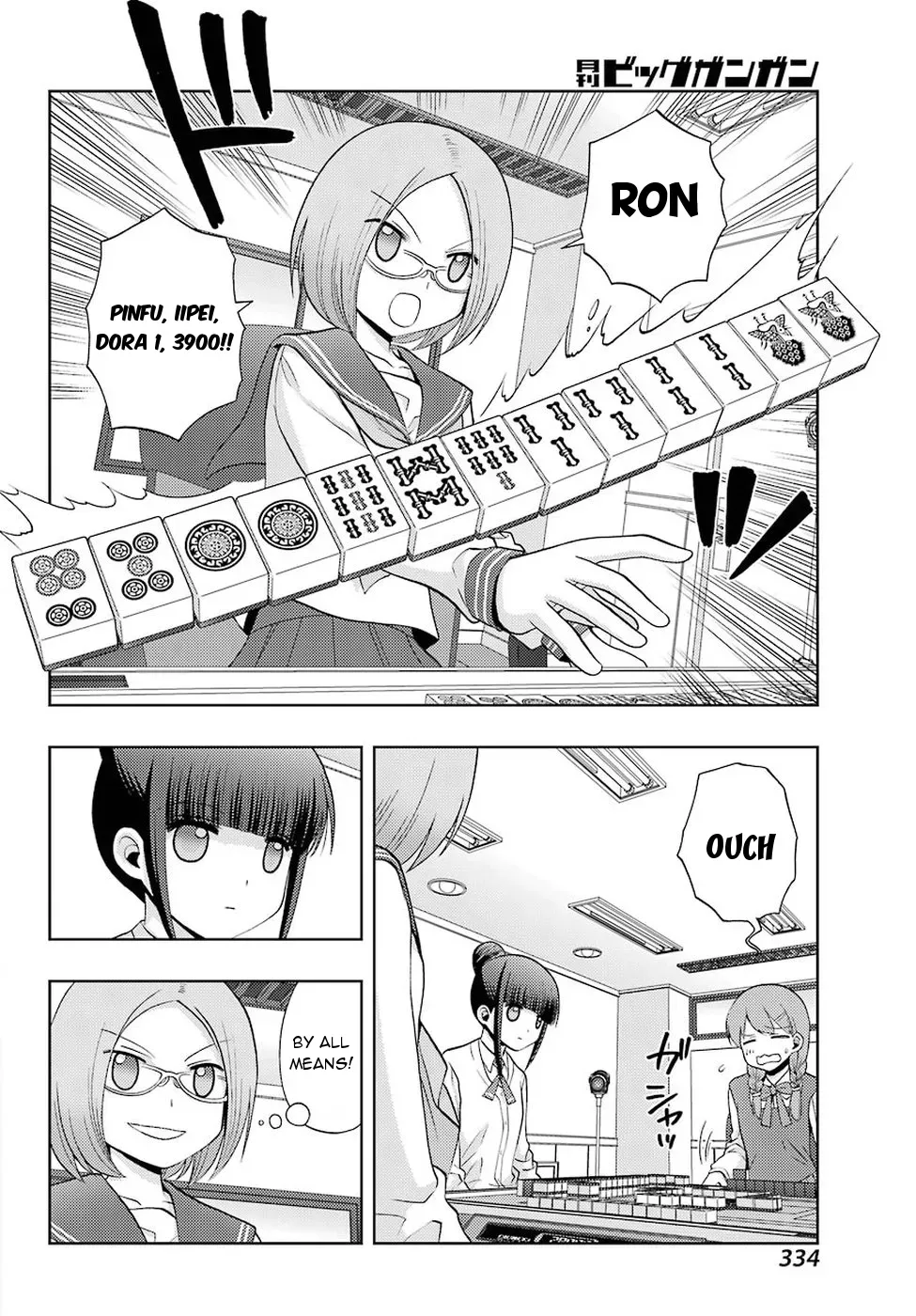 Read Shinohayu chapter 35 image 11 on Lezhin