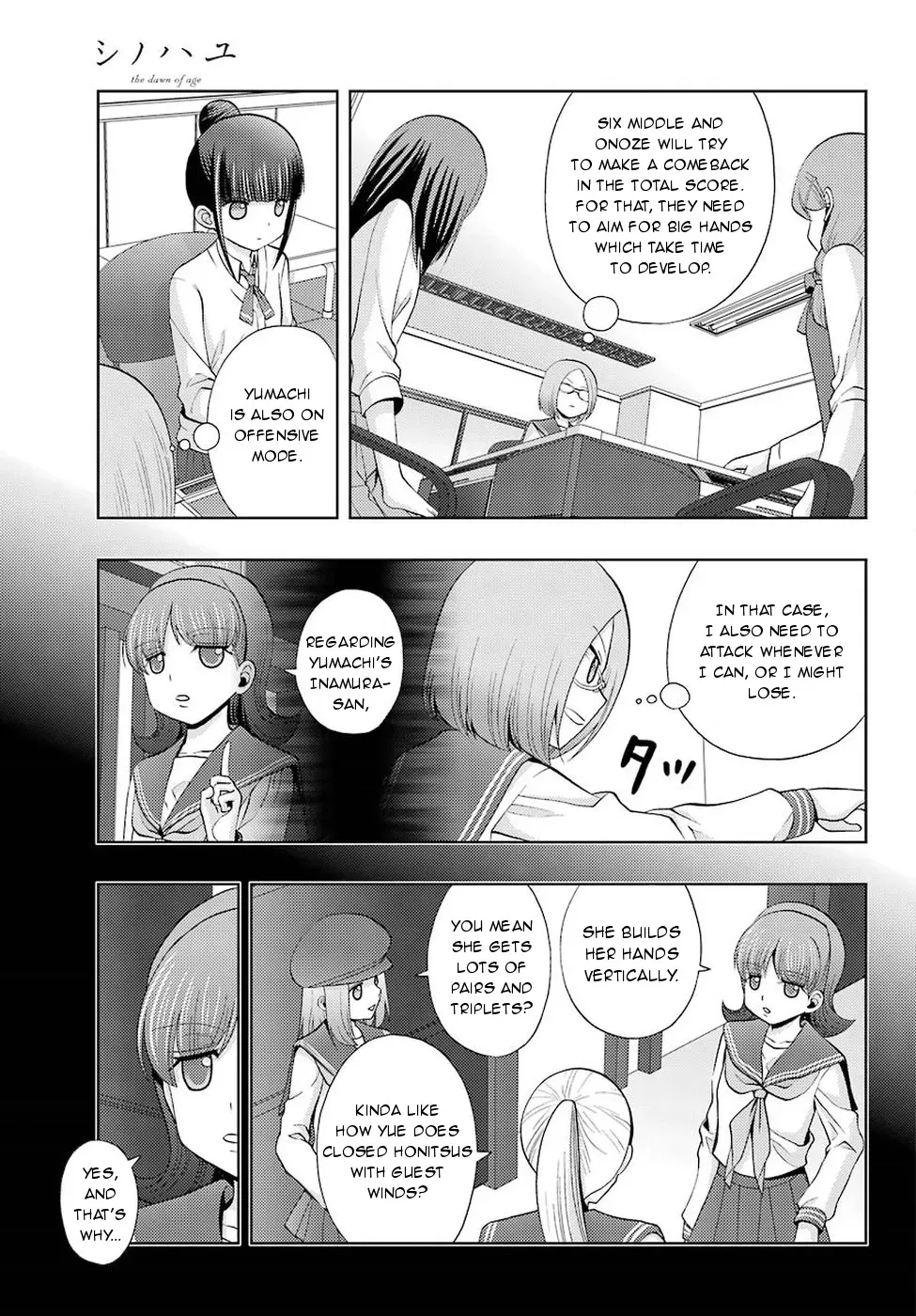 Read Shinohayu chapter 35 image 12 on Lezhin