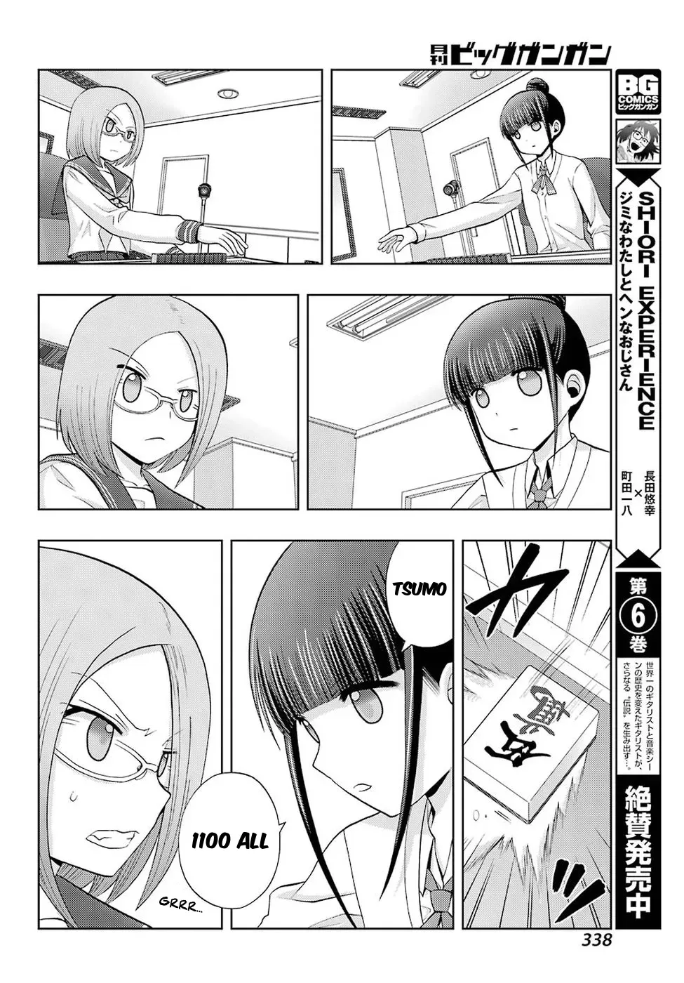 Read Shinohayu chapter 35 image 15 on Lezhin