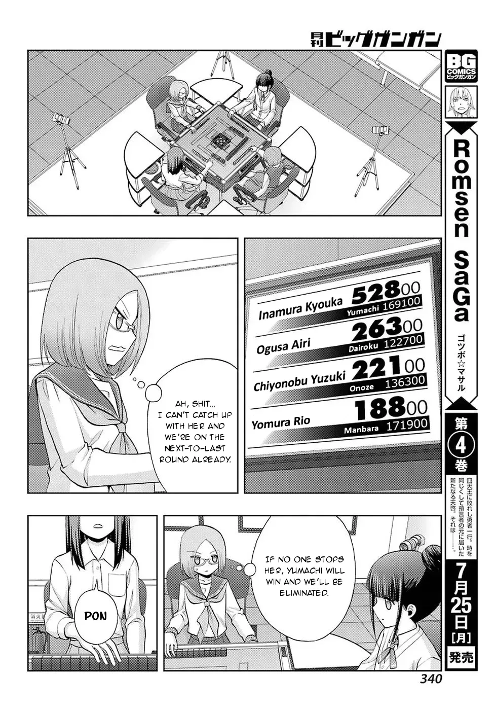 Read Shinohayu chapter 35 image 17 on Lezhin