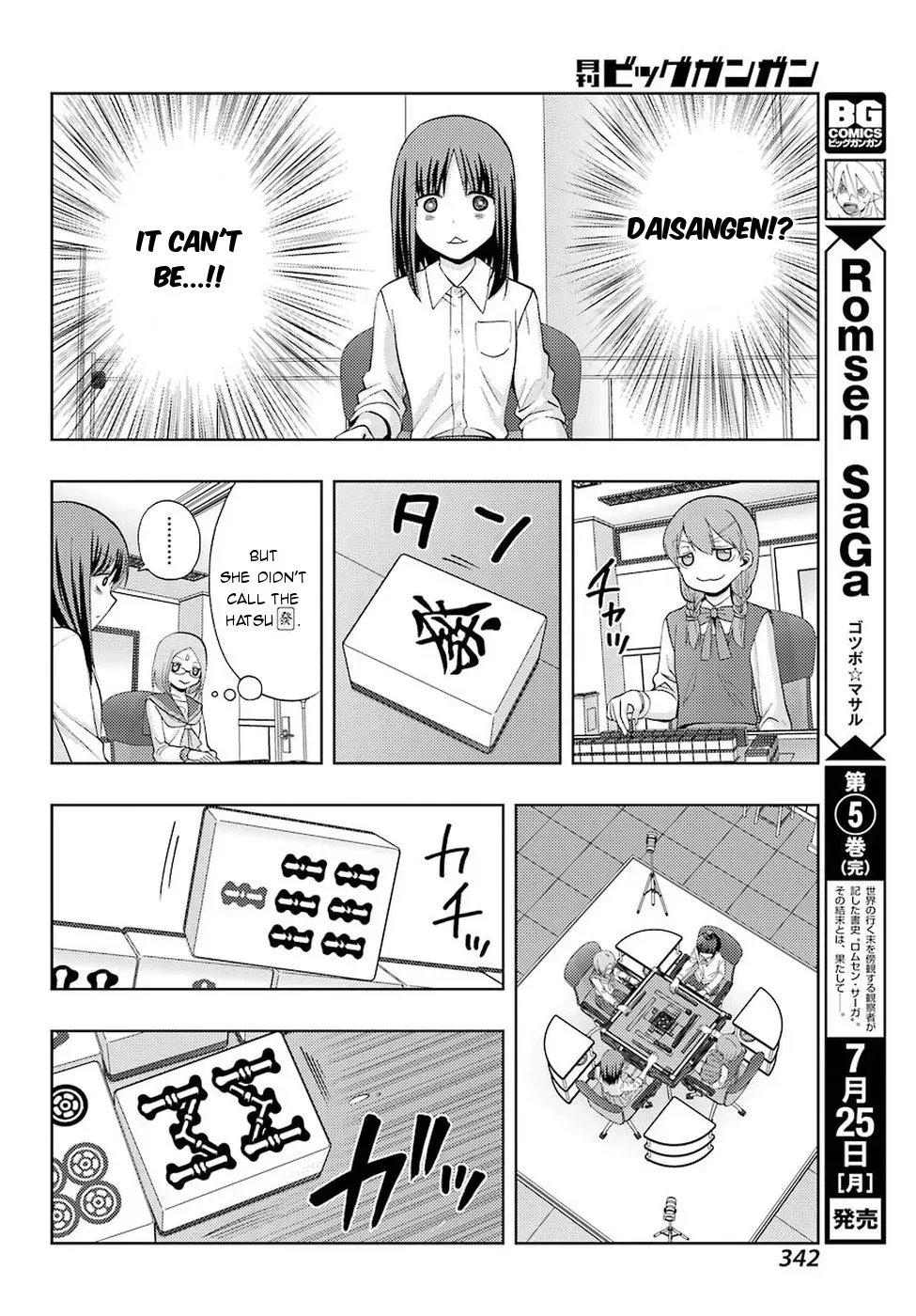 Read Shinohayu chapter 35 image 19 on Lezhin
