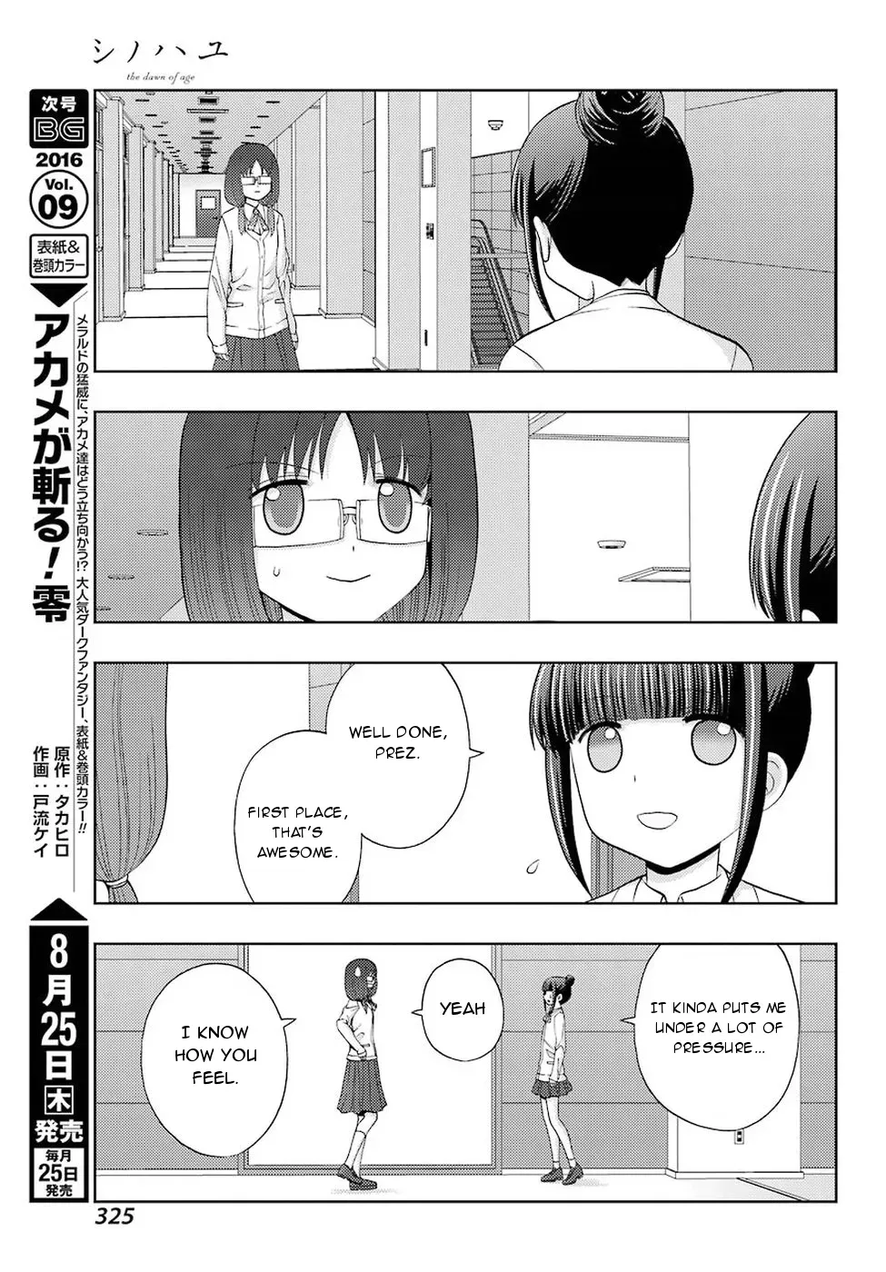 Read Shinohayu chapter 35 image 2 on Lezhin