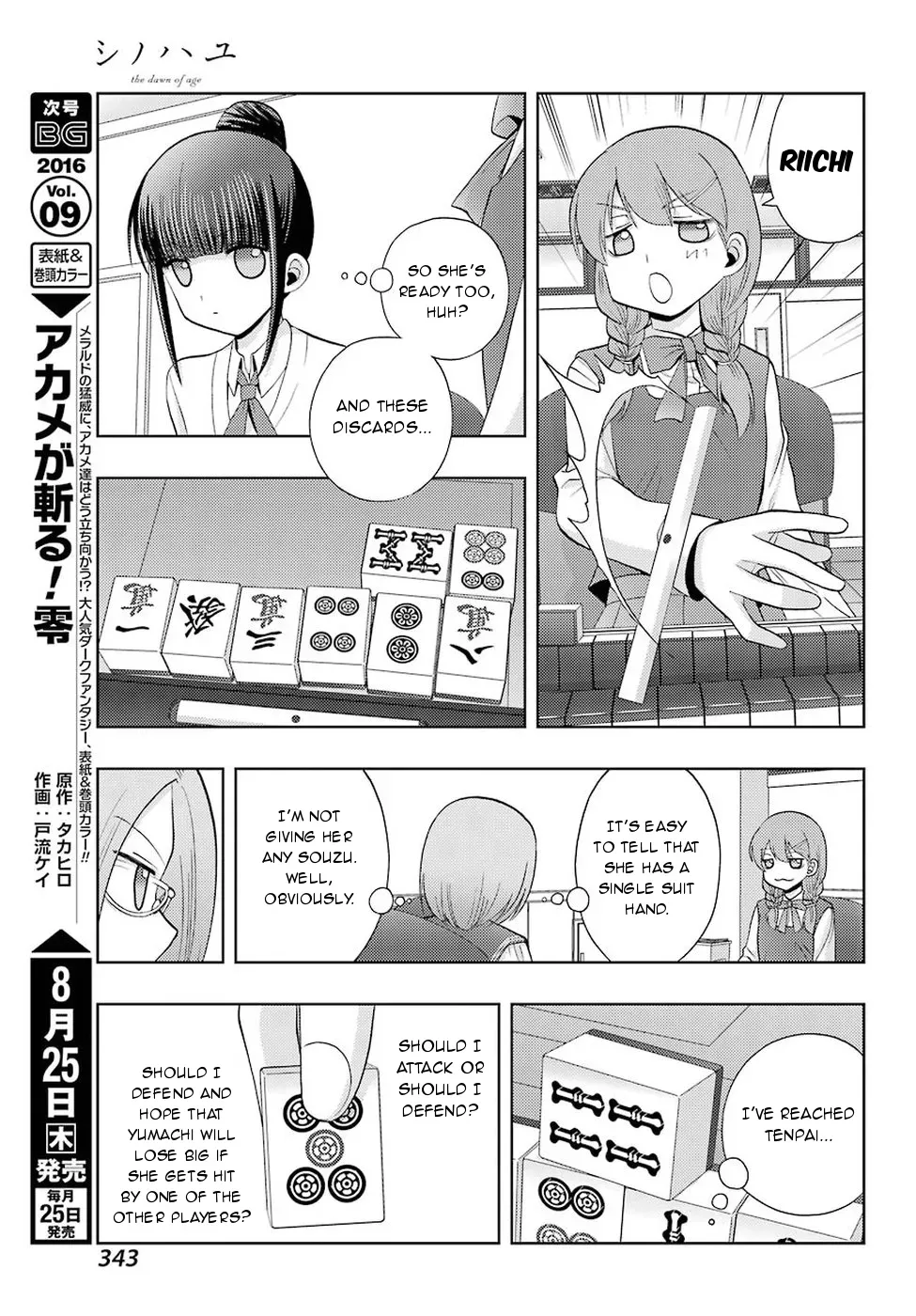 Read Shinohayu chapter 35 image 20 on Lezhin