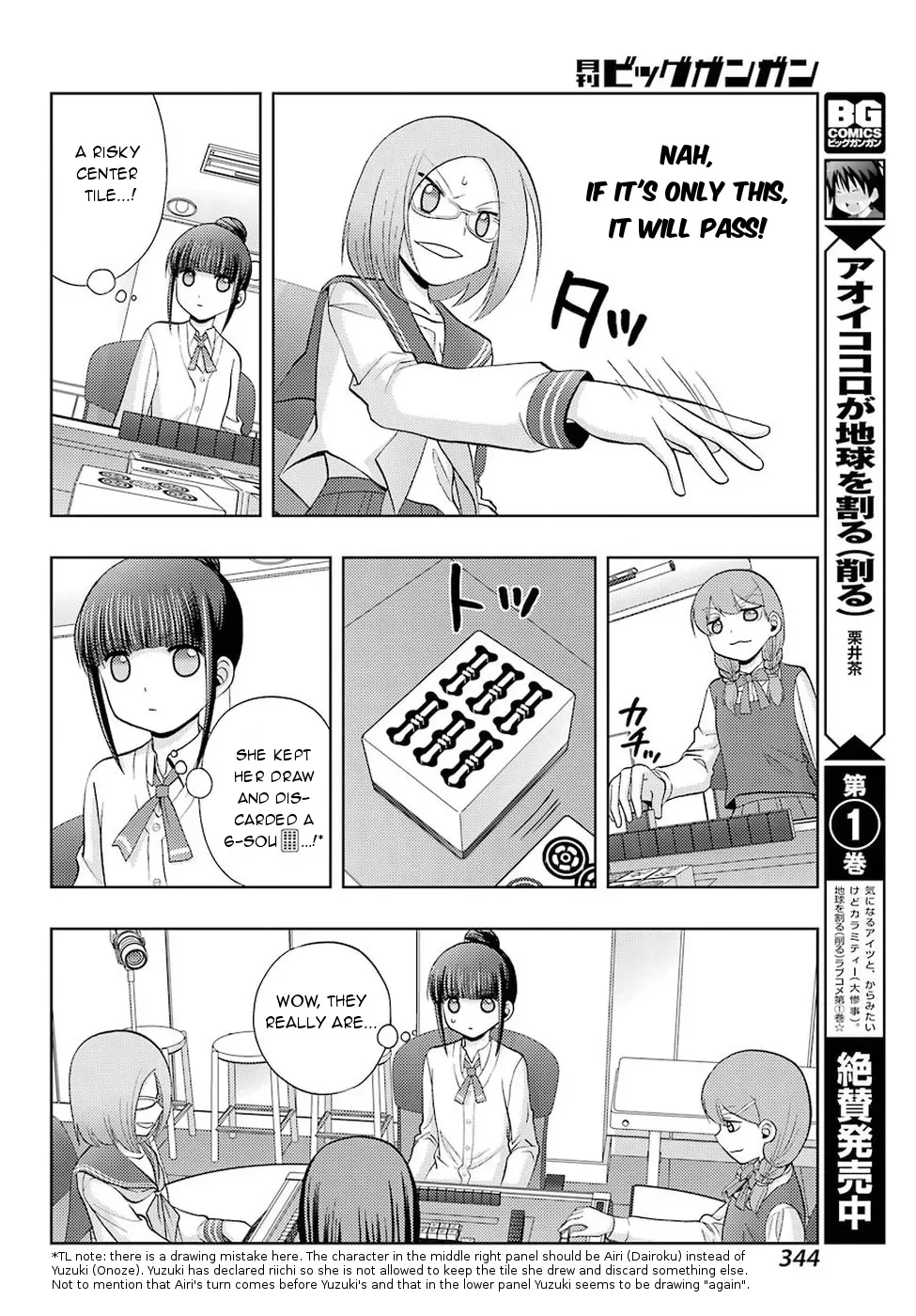 Read Shinohayu chapter 35 image 21 on Lezhin