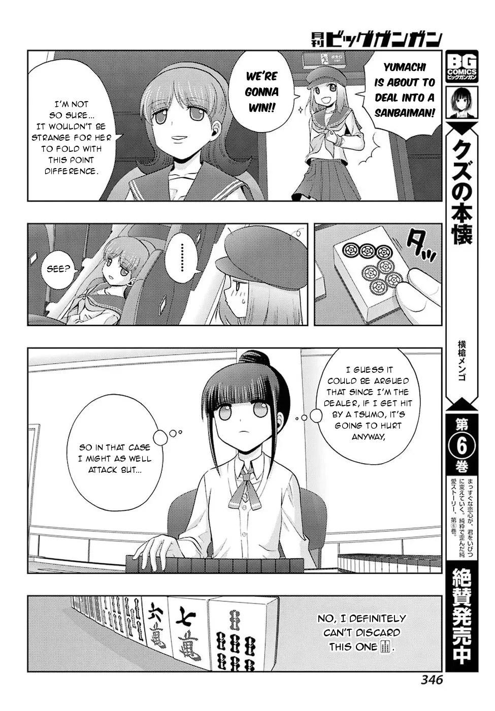 Read Shinohayu chapter 35 image 23 on Lezhin