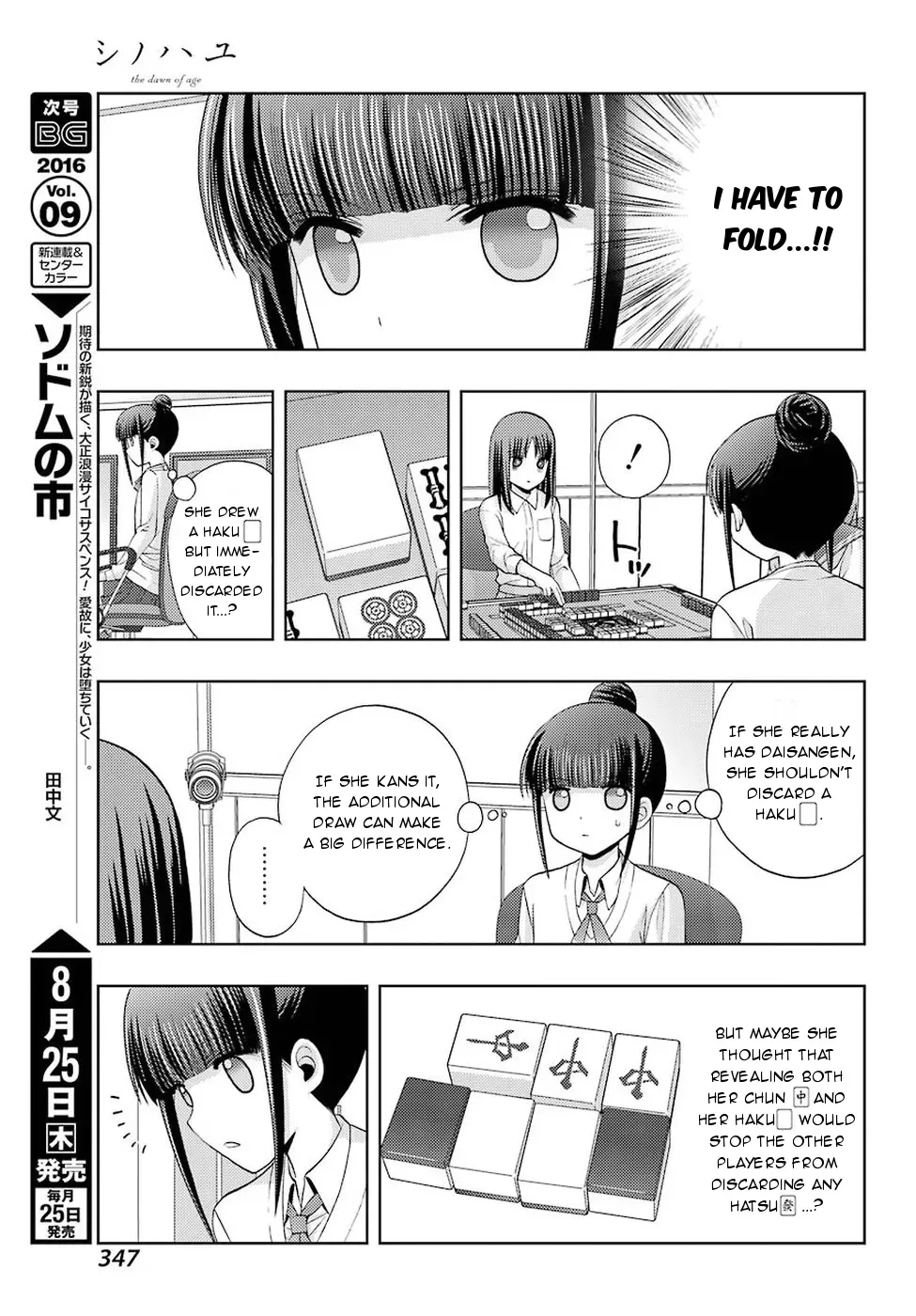 Read Shinohayu chapter 35 image 24 on Lezhin