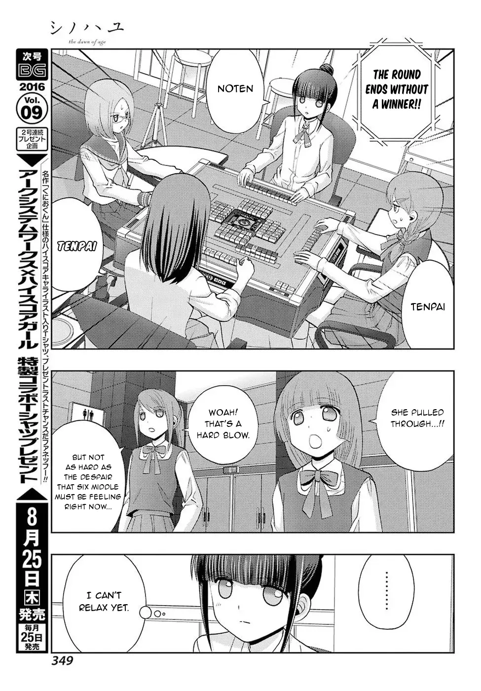 Read Shinohayu chapter 35 image 26 on Lezhin