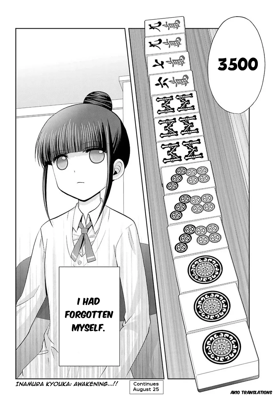 Read Shinohayu chapter 35 image 29 on Lezhin