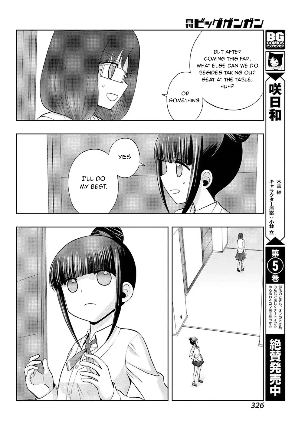 Read Shinohayu chapter 35 image 3 on Lezhin
