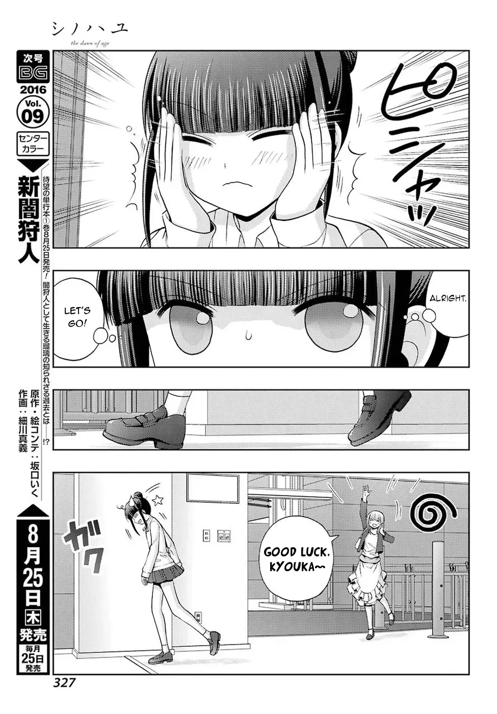 Read Shinohayu chapter 35 image 4 on Lezhin