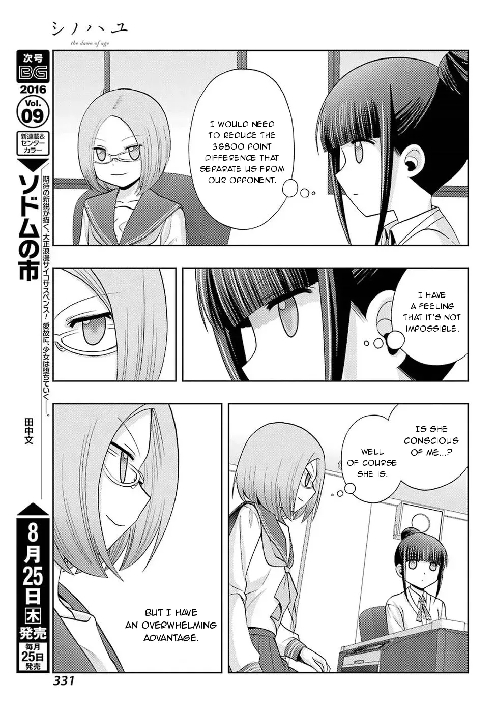 Read Shinohayu chapter 35 image 8 on Lezhin