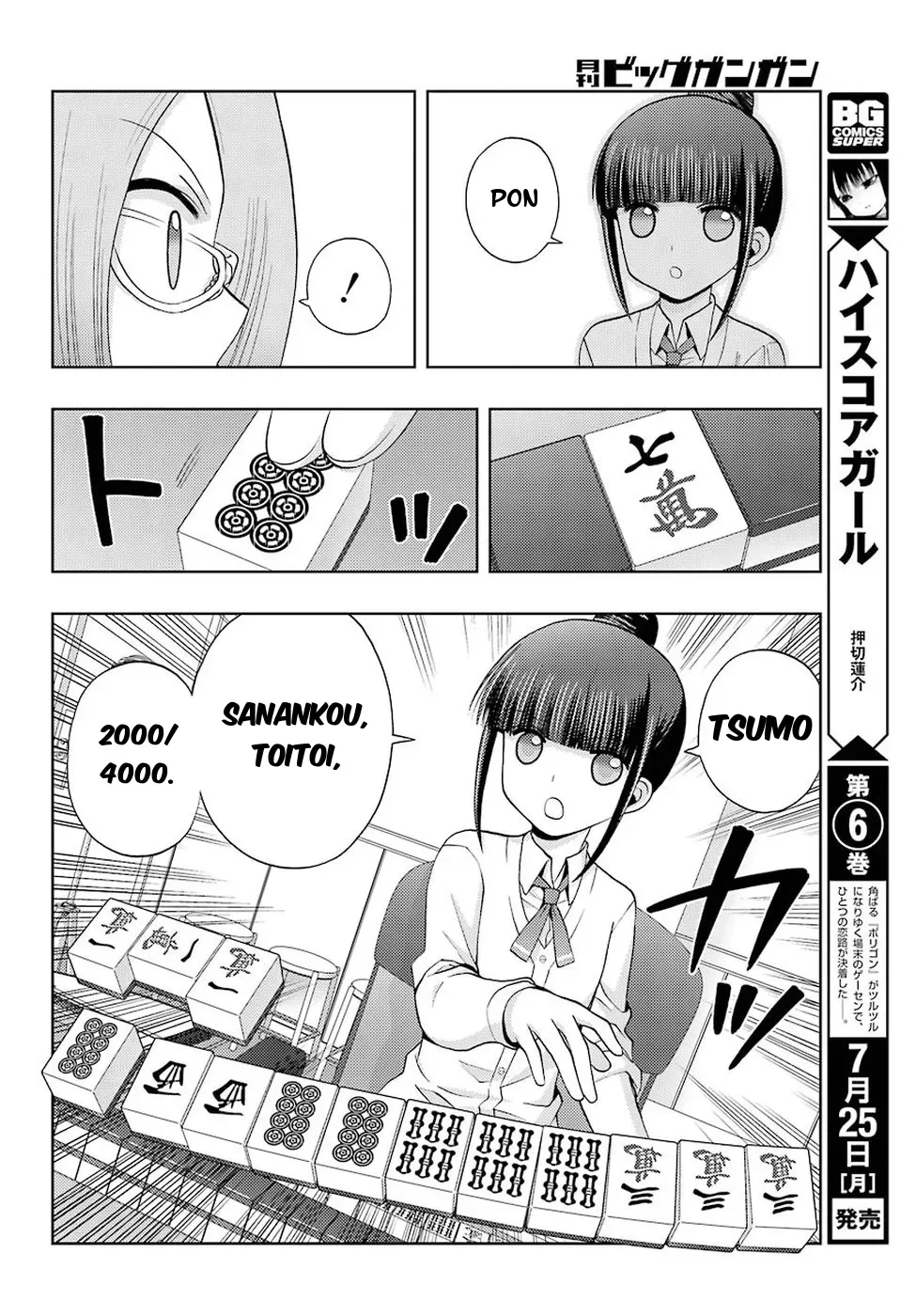 Read Shinohayu chapter 35 image 9 on Lezhin
