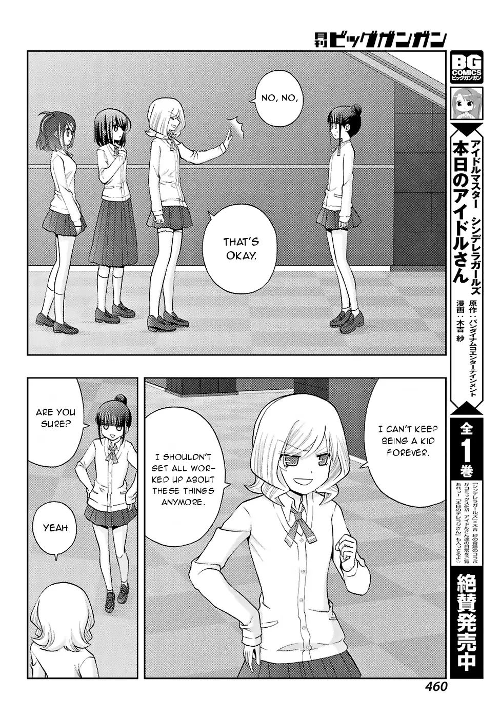 Read Shinohayu chapter 36 image 10 on Lezhin