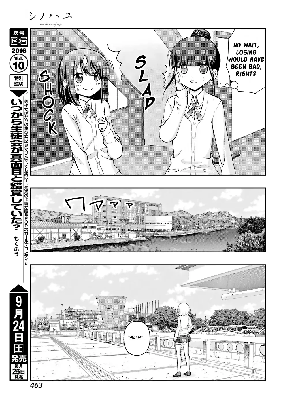 Read Shinohayu chapter 36 image 13 on Lezhin