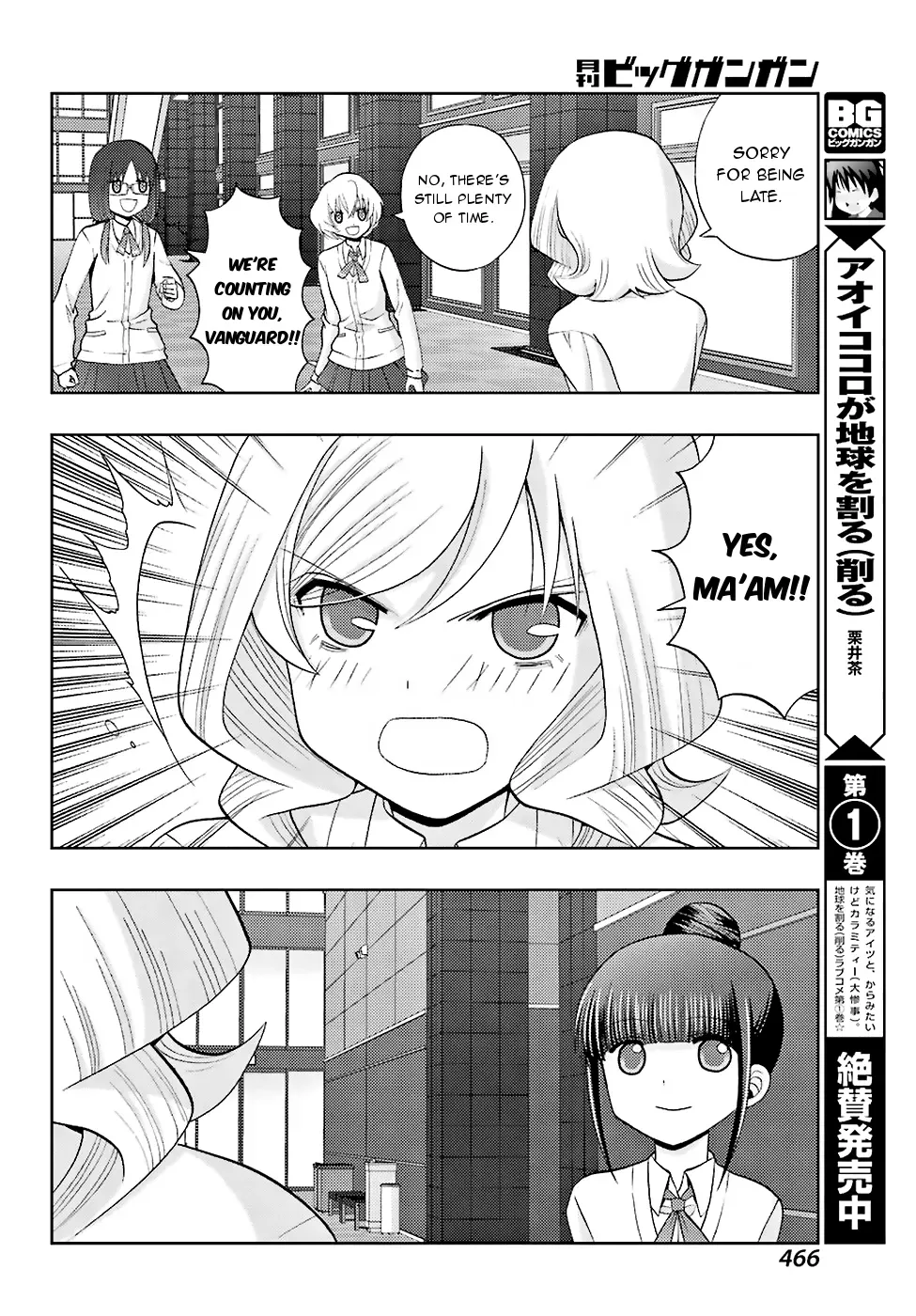 Read Shinohayu chapter 36 image 16 on Lezhin