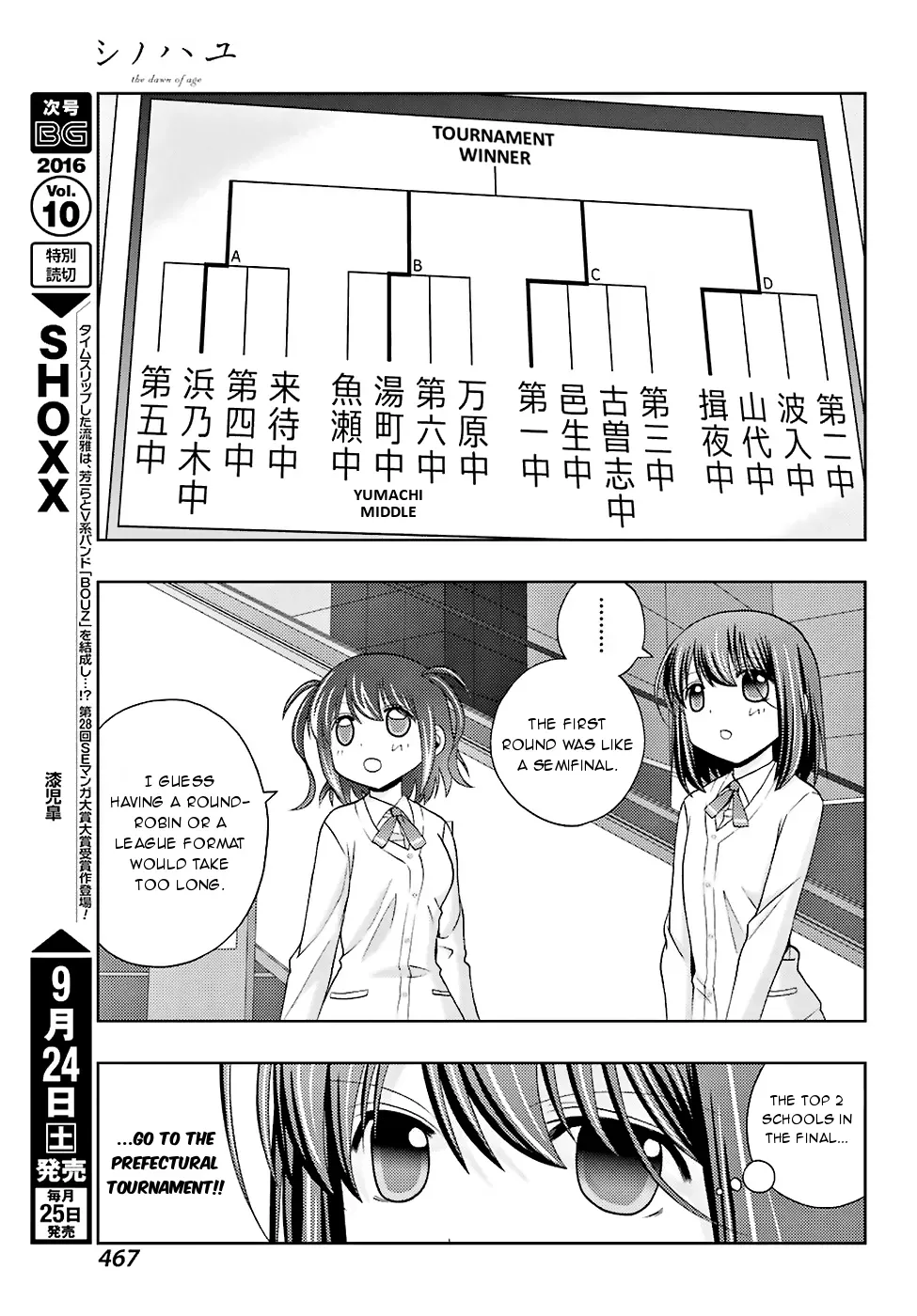 Read Shinohayu chapter 36 image 17 on Lezhin