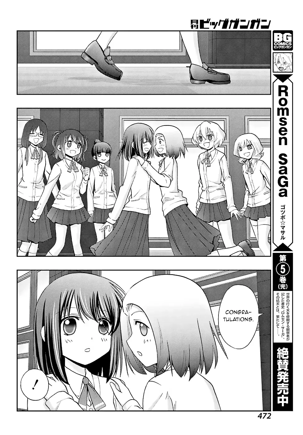 Read Shinohayu chapter 36 image 20 on Lezhin