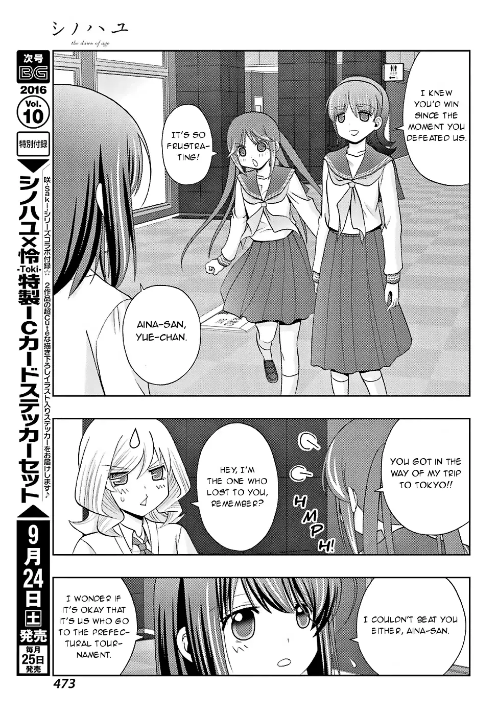 Read Shinohayu chapter 36 image 21 on Lezhin