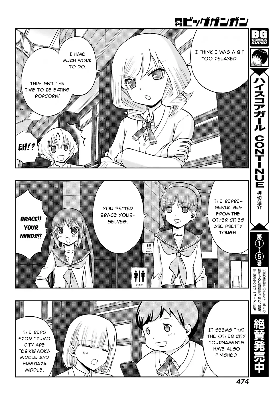 Read Shinohayu chapter 36 image 22 on Lezhin