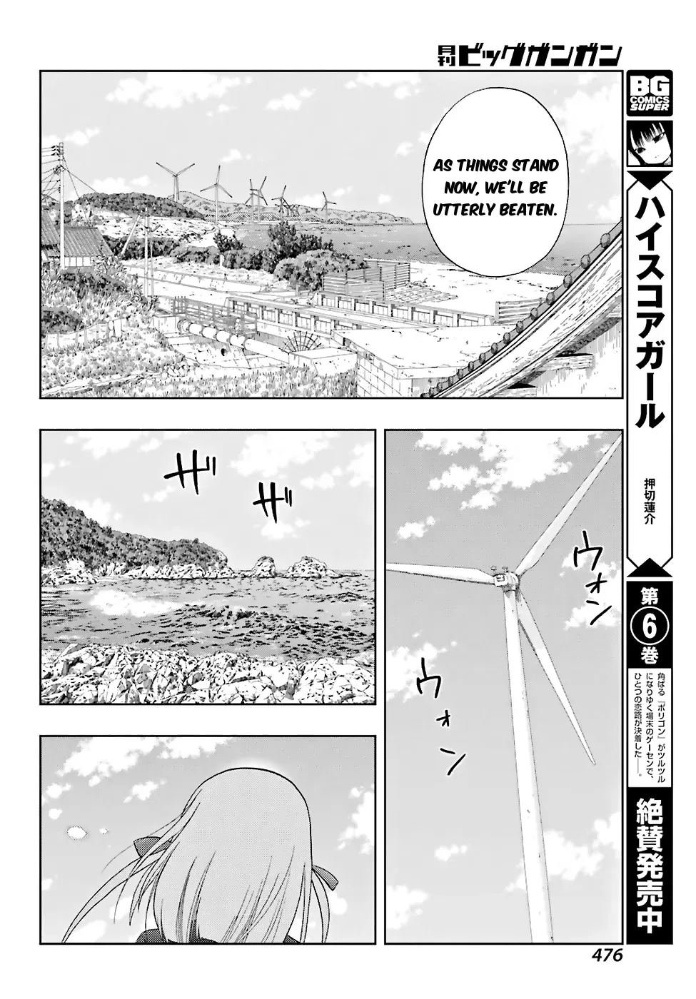 Read Shinohayu chapter 36 image 24 on Lezhin