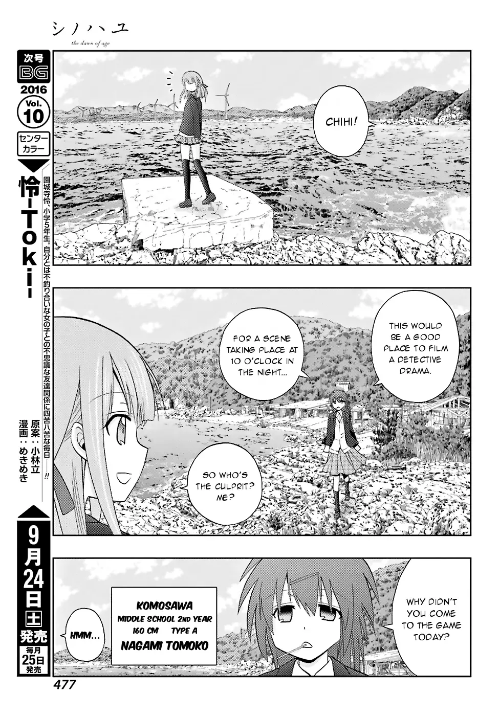 Read Shinohayu chapter 36 image 25 on Lezhin