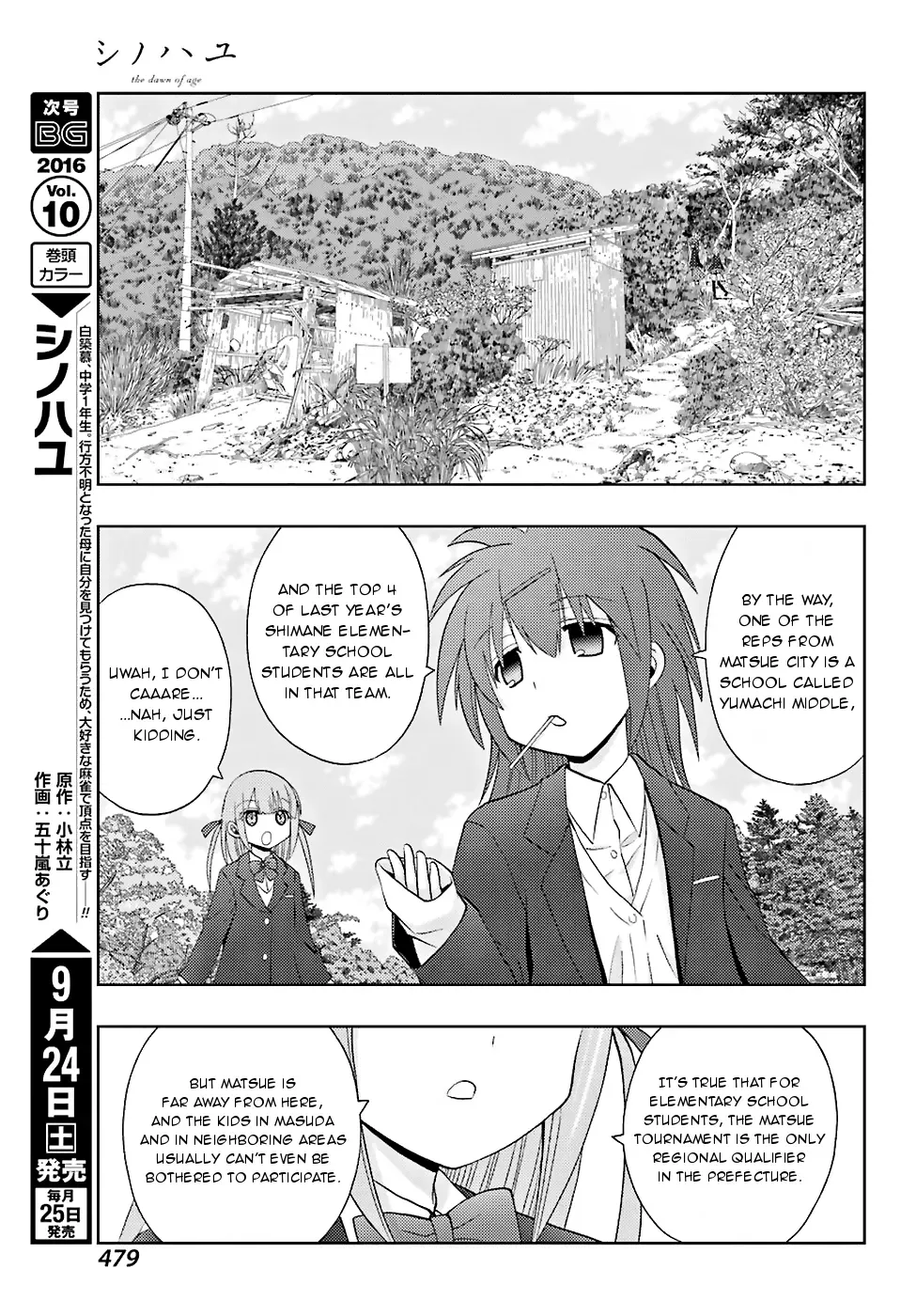 Read Shinohayu chapter 36 image 27 on Lezhin