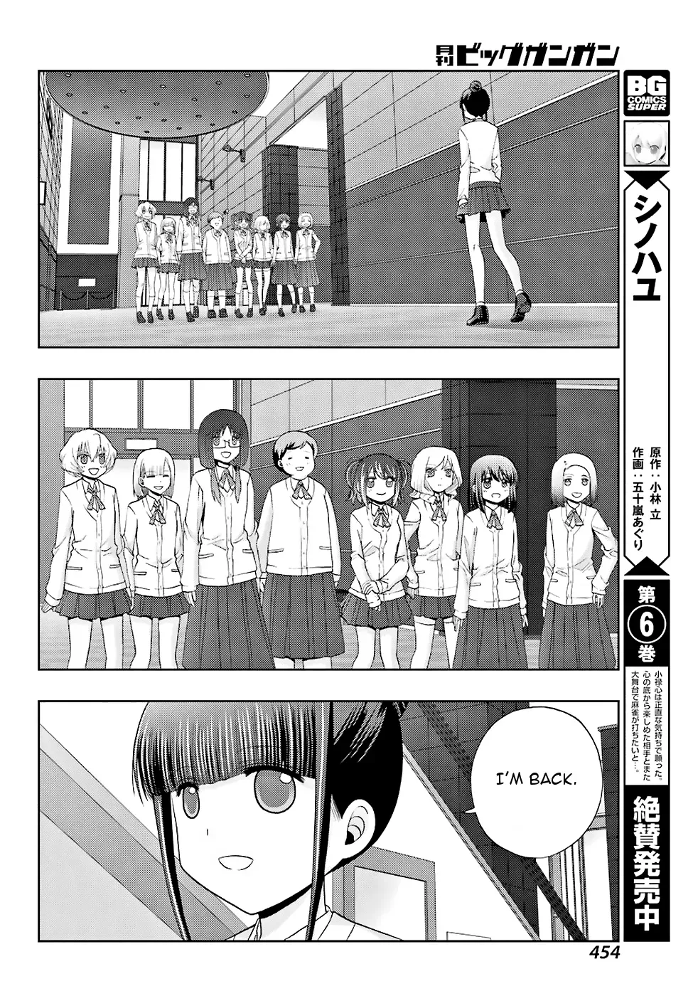 Read Shinohayu chapter 36 image 4 on Lezhin