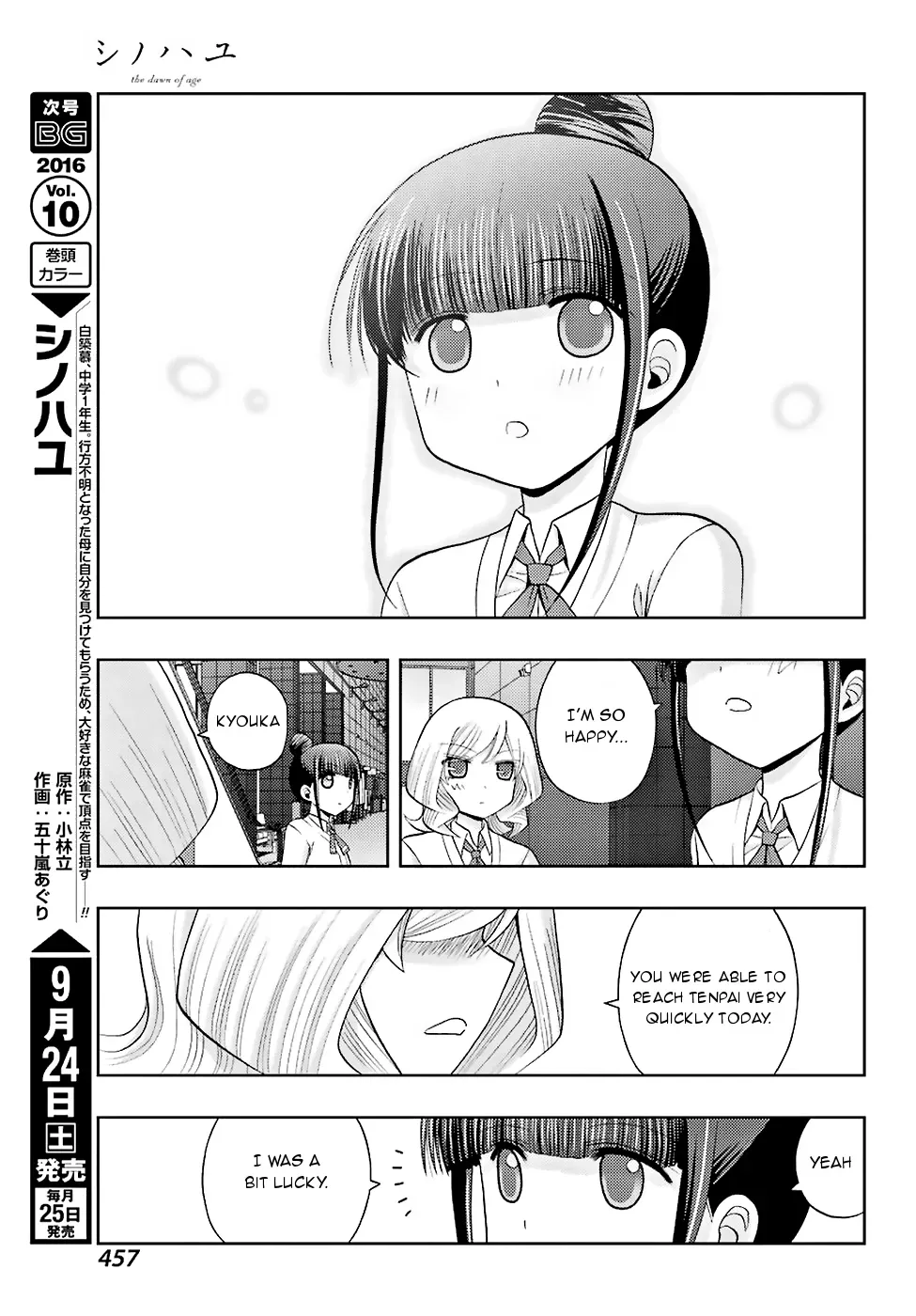 Read Shinohayu chapter 36 image 7 on Lezhin