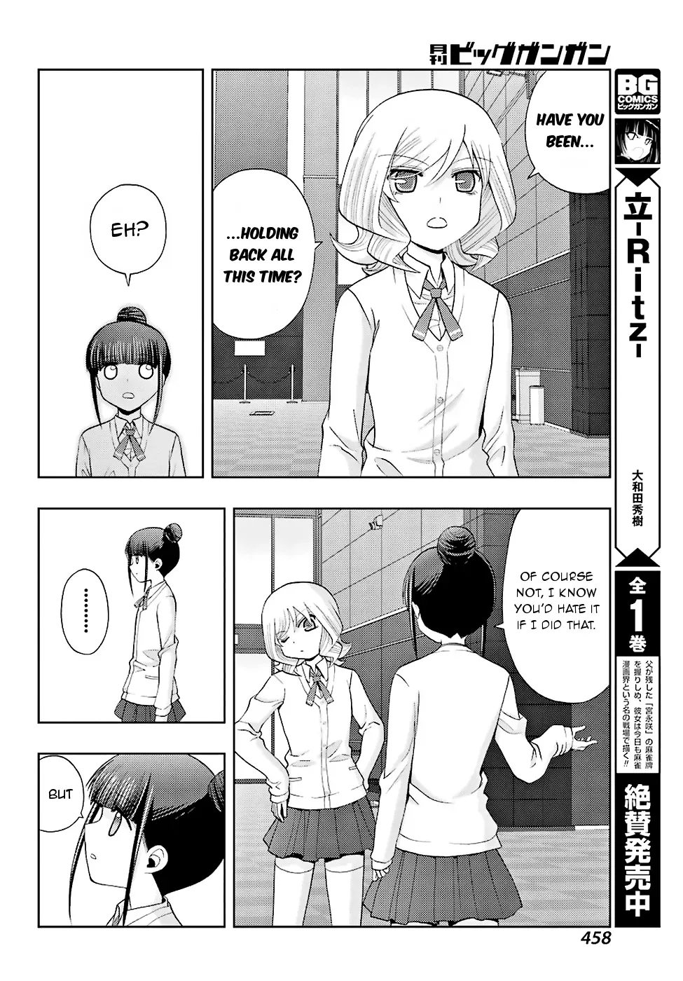 Read Shinohayu chapter 36 image 8 on Lezhin
