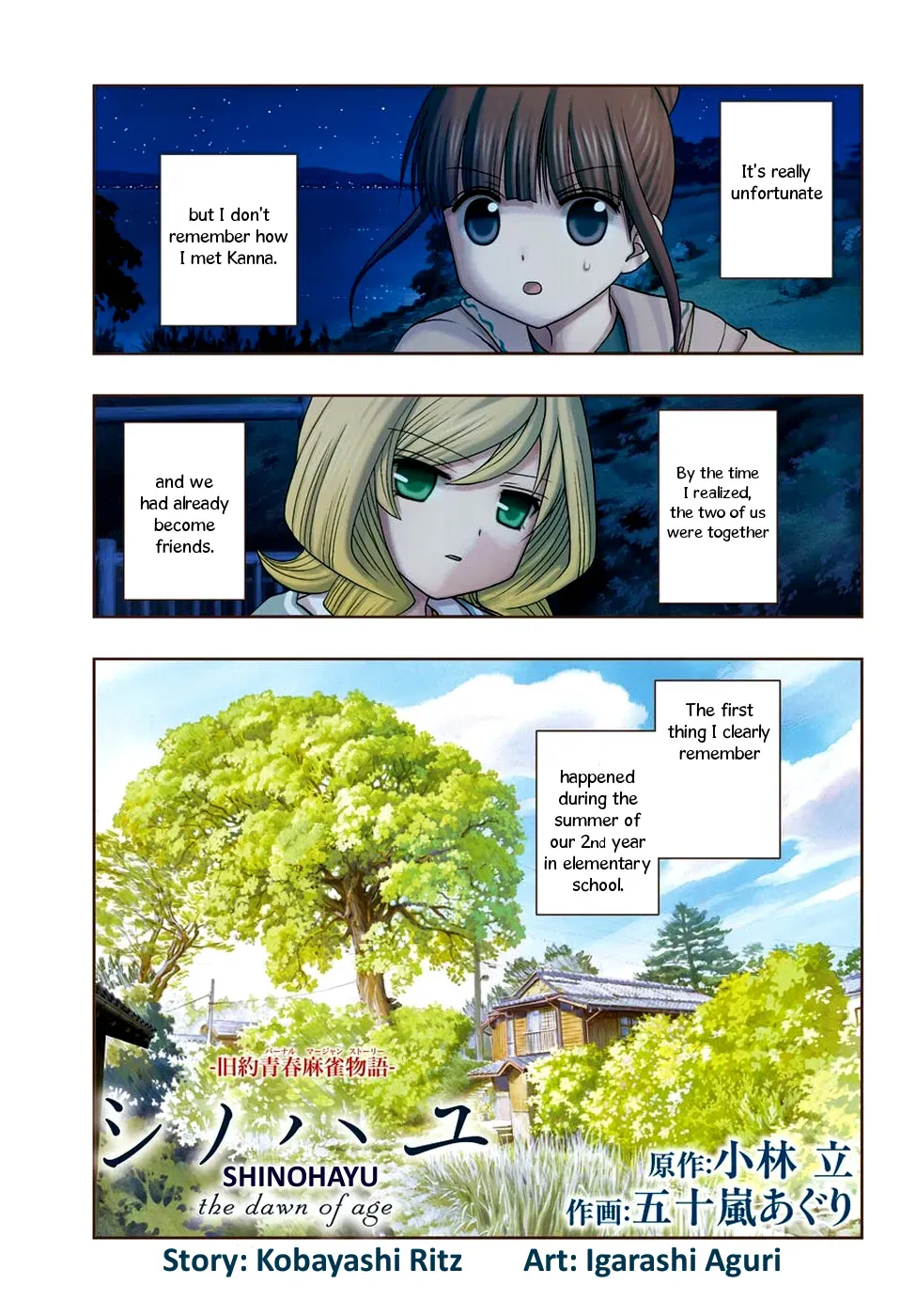 Read Shinohayu chapter 37 image 0 on Lezhin