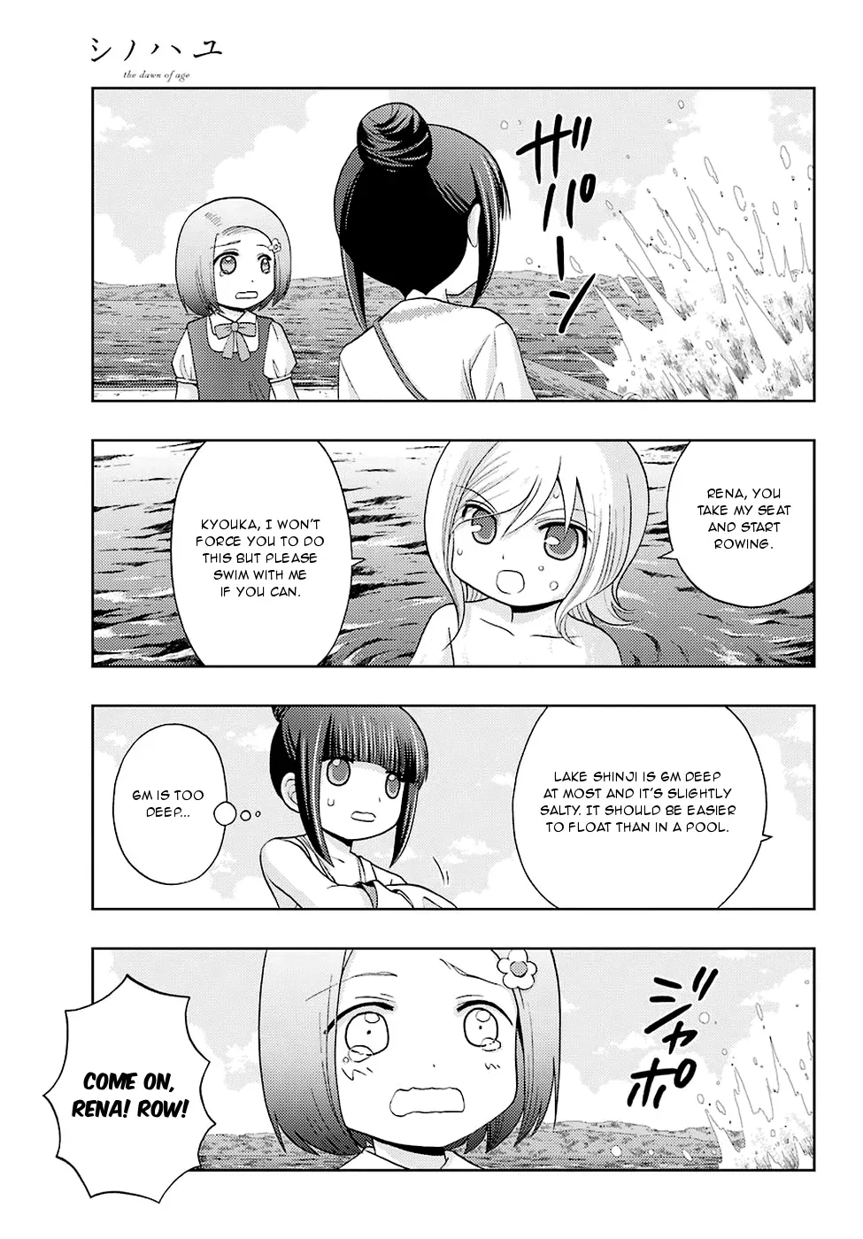 Read Shinohayu chapter 37 image 11 on Lezhin
