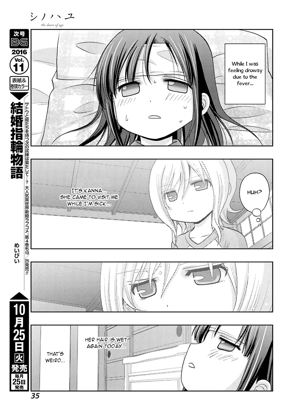 Read Shinohayu chapter 37 image 18 on Lezhin