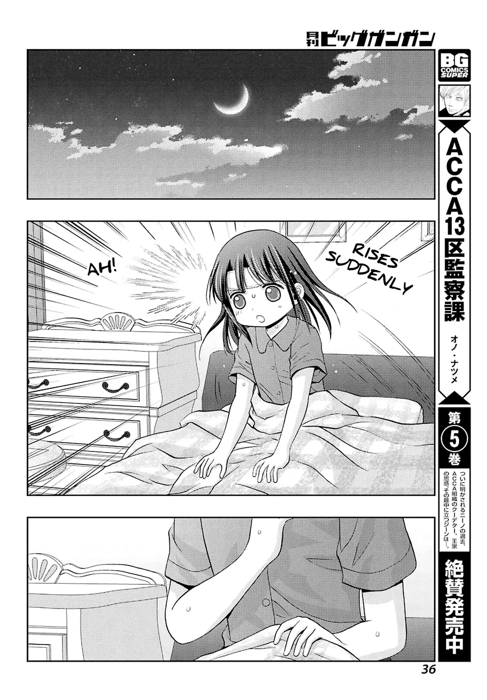 Read Shinohayu chapter 37 image 19 on Lezhin