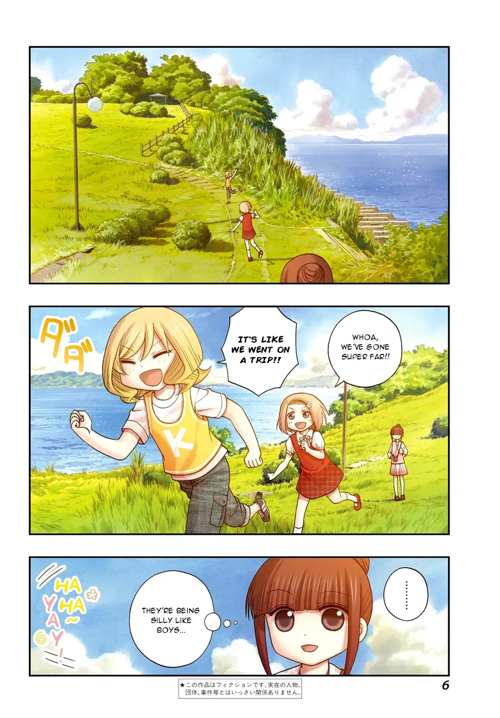 Read Shinohayu chapter 37 image 2 on Lezhin